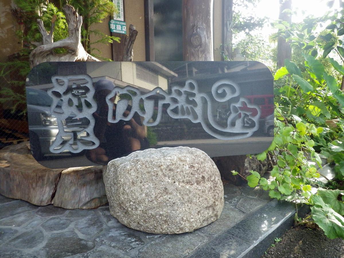 Kosenkaku Yoshinoya Hotel Totsukawa Ngoại thất bức ảnh