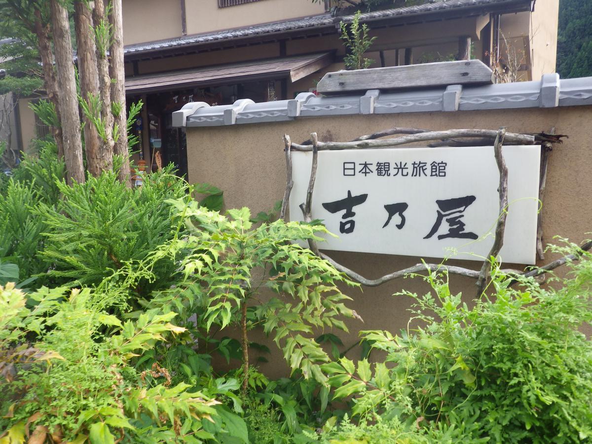Kosenkaku Yoshinoya Hotel Totsukawa Ngoại thất bức ảnh